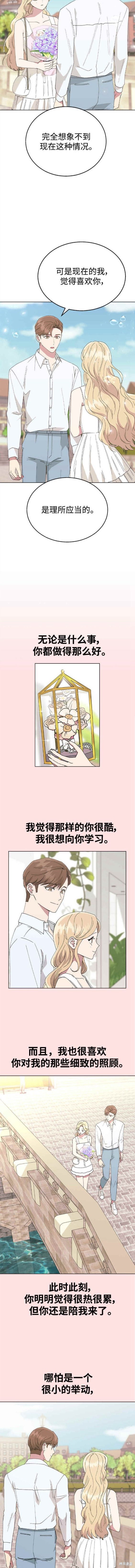 第71话1