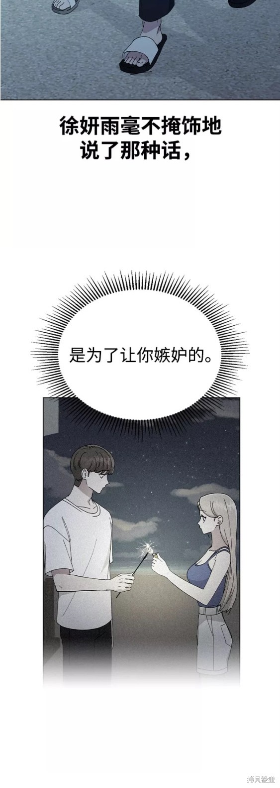 第59话2