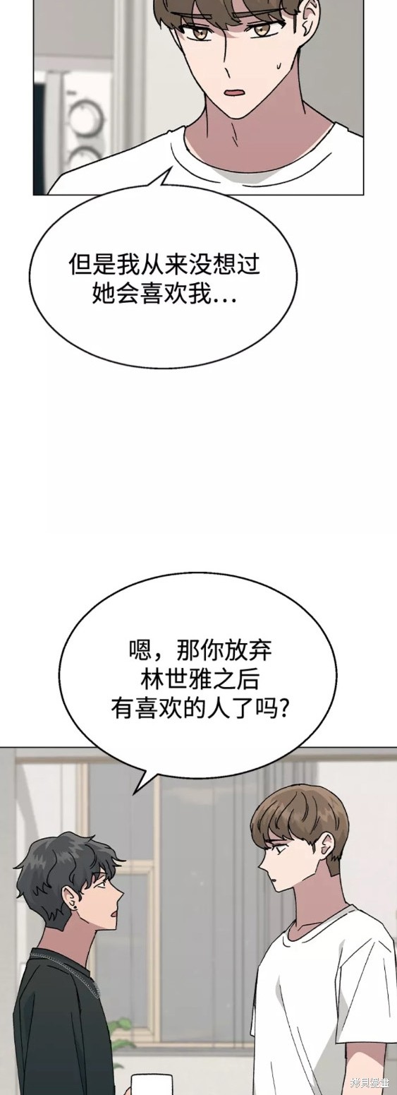 第55话2