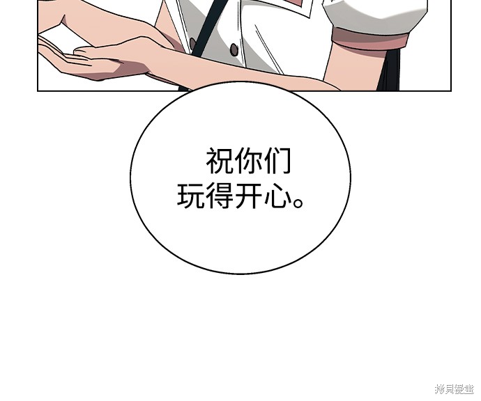 第54话1