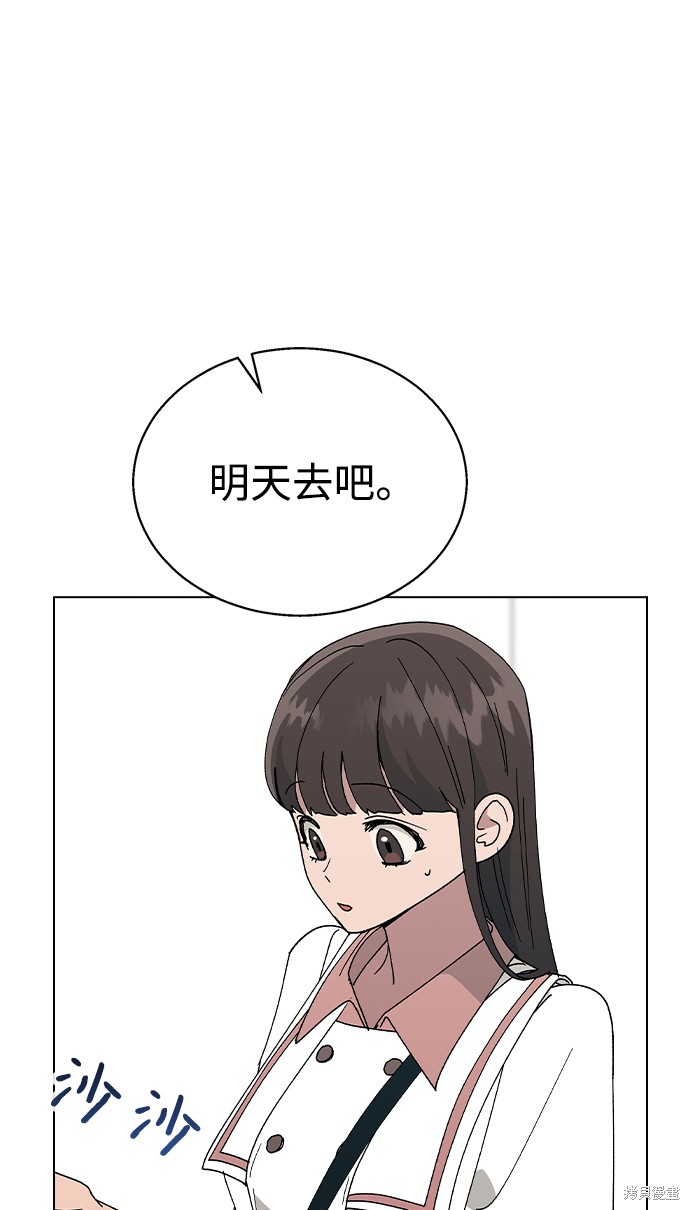 第54话0
