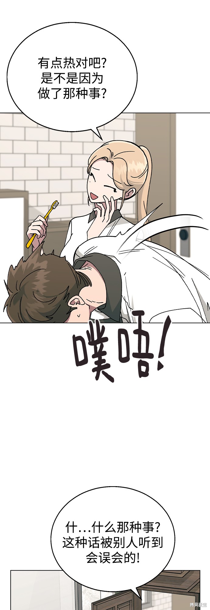 第43话0