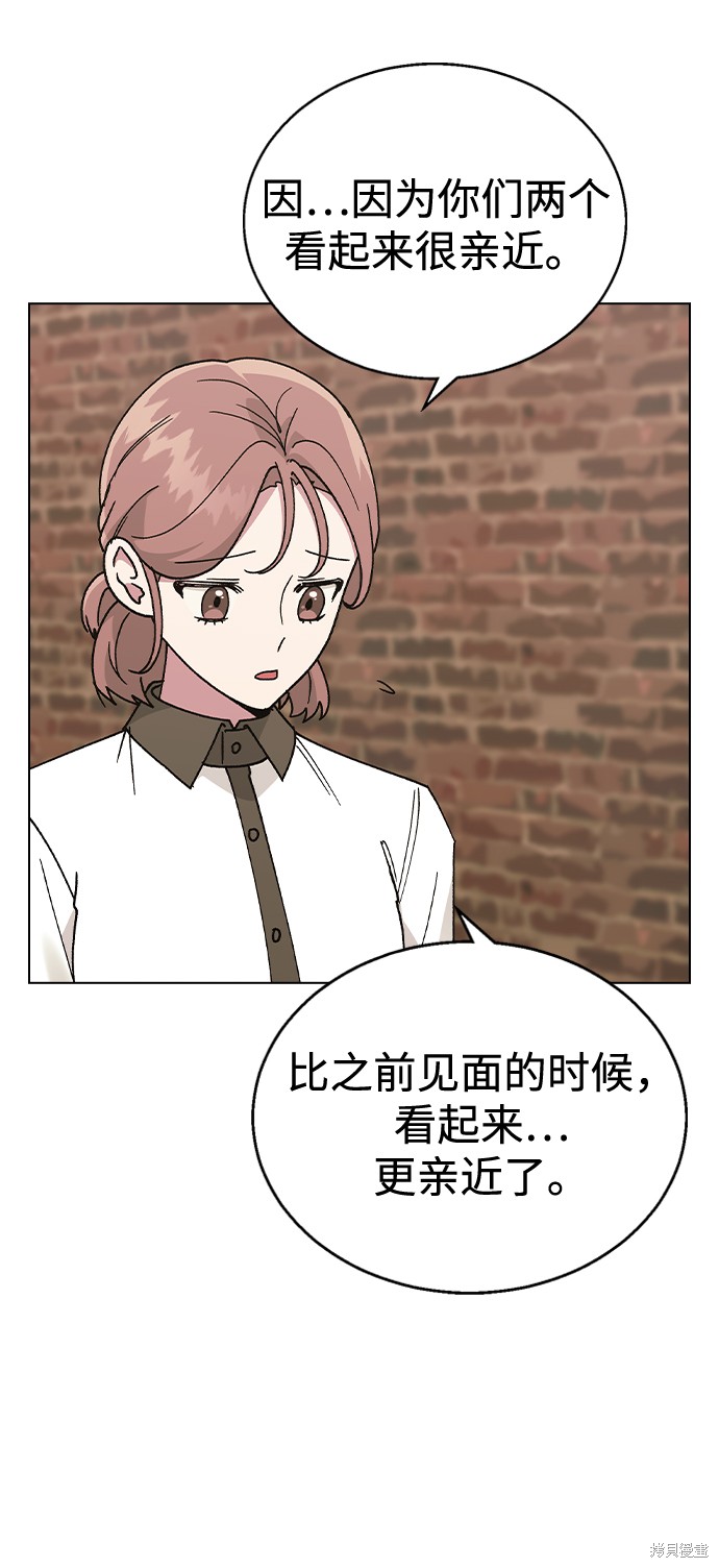 第44话2
