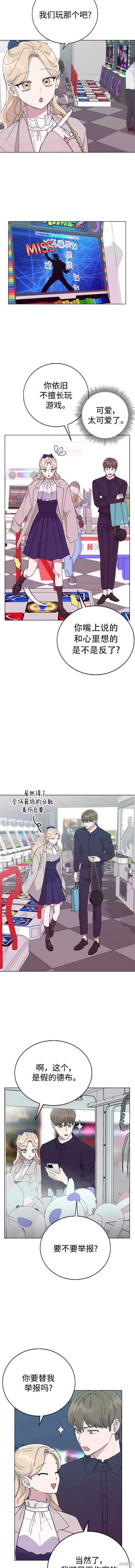 第88话4