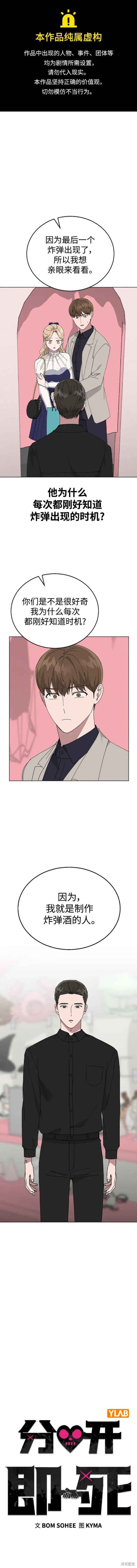 第87话0