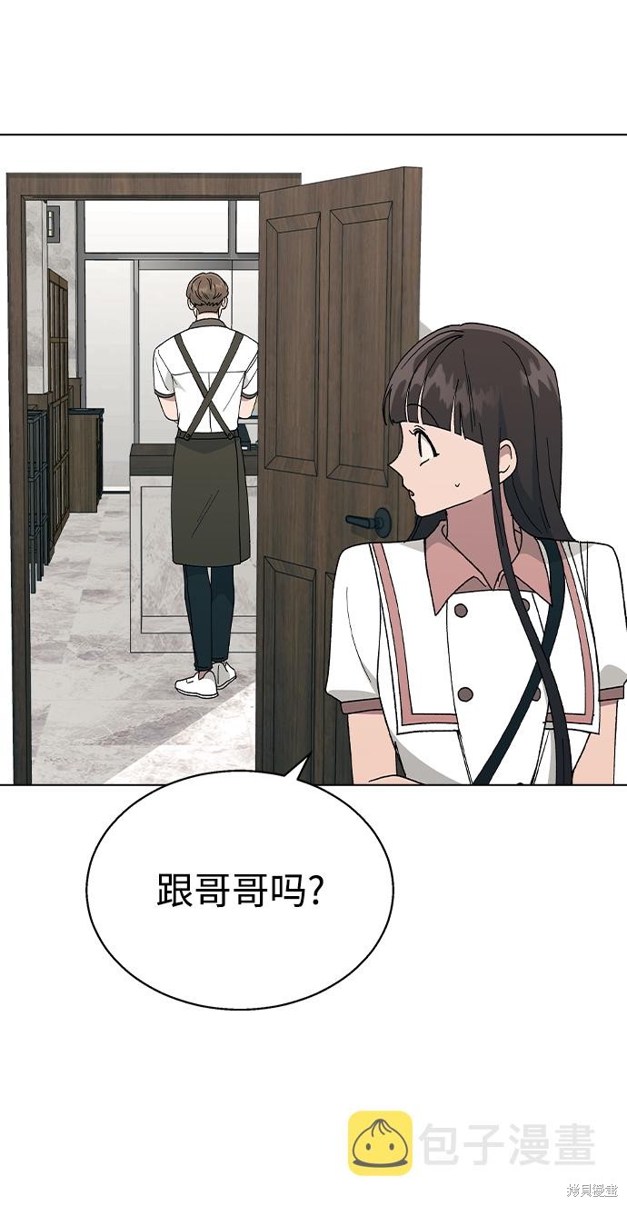 第54话2
