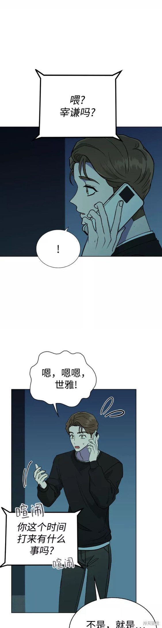 第23话1
