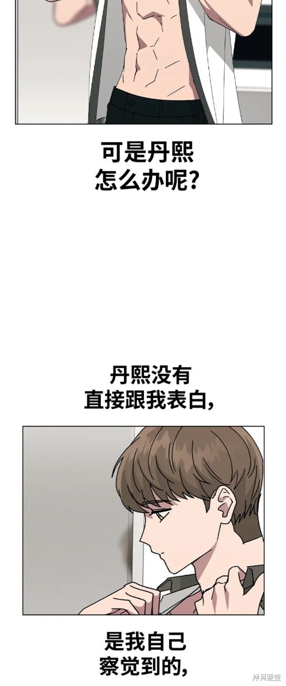第67话2