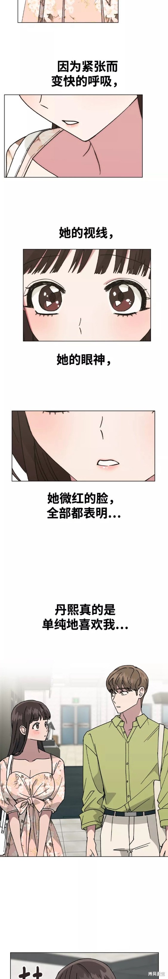 第55话2