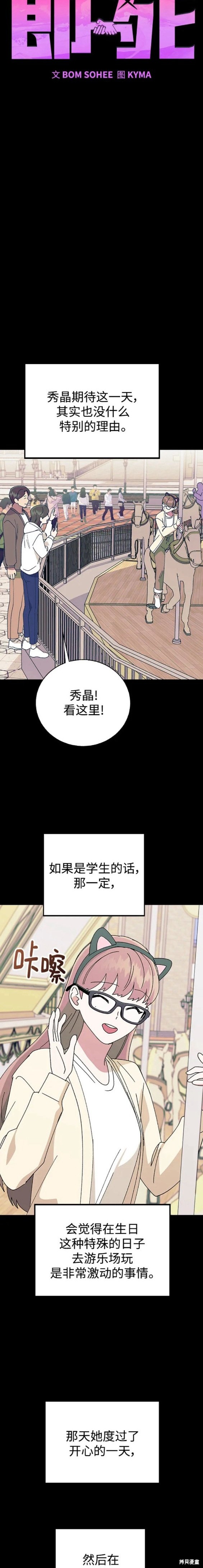 第65话1