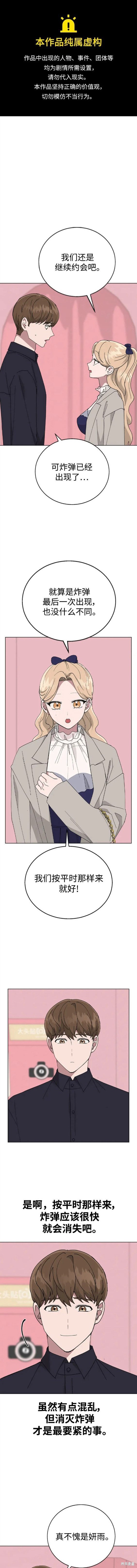 第88话0