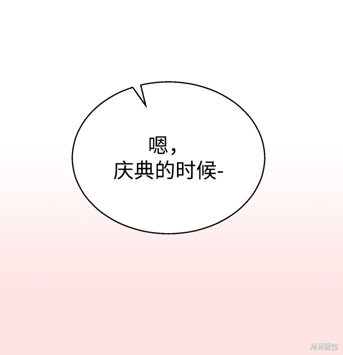 第54话2