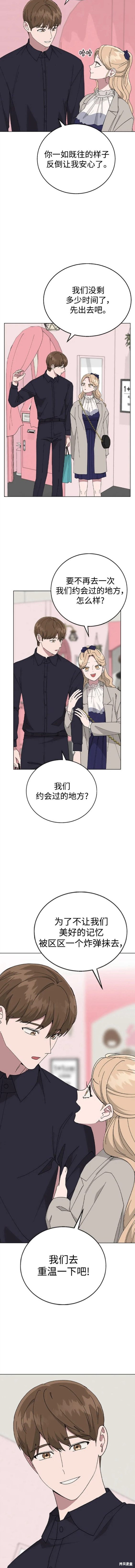 第88话1