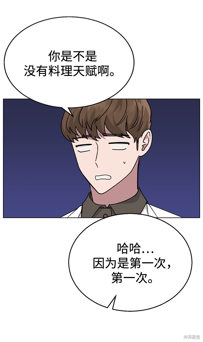 第41话3