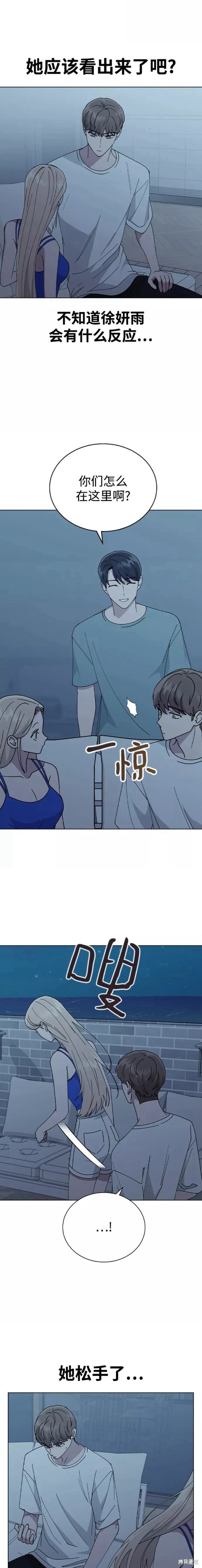 第59话1