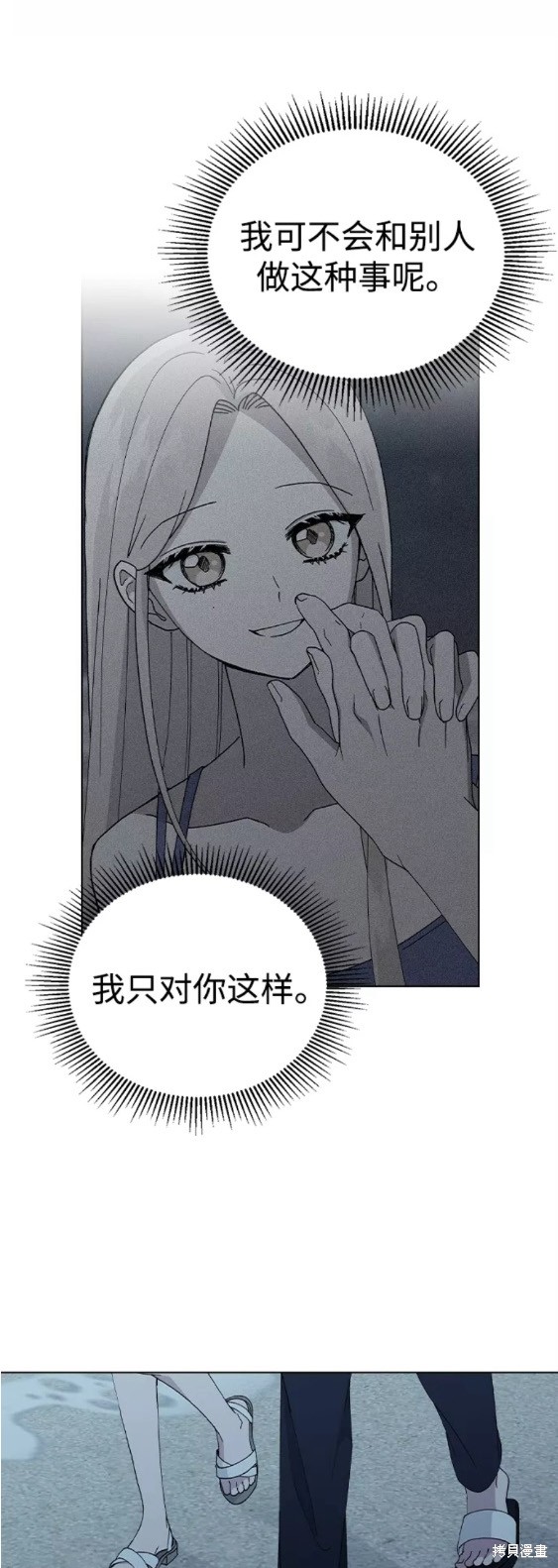 第59话1