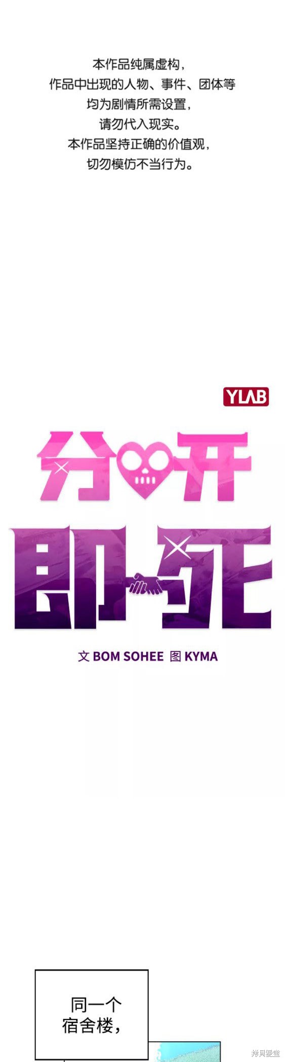 第21话0