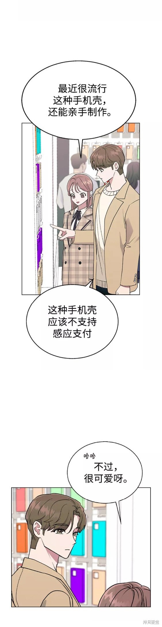 第26话3