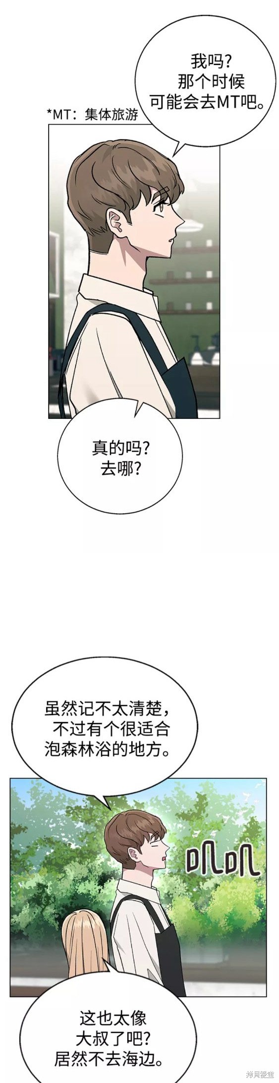 第20话1