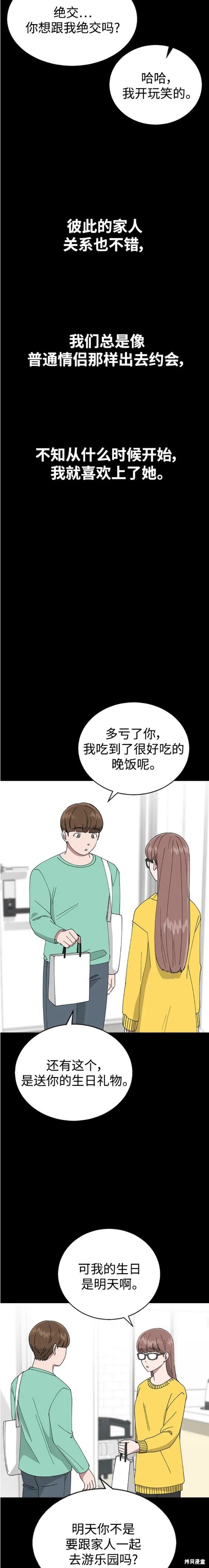 第64话1