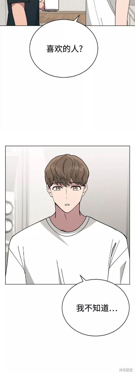 第55话3
