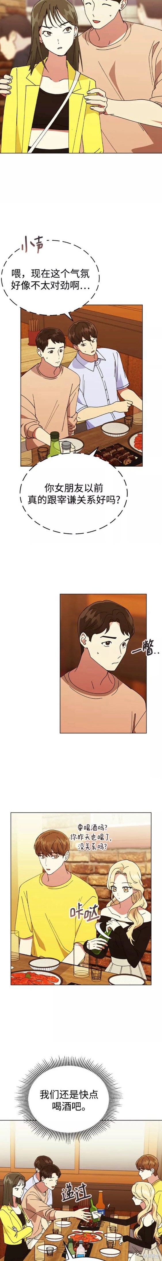 第62话4