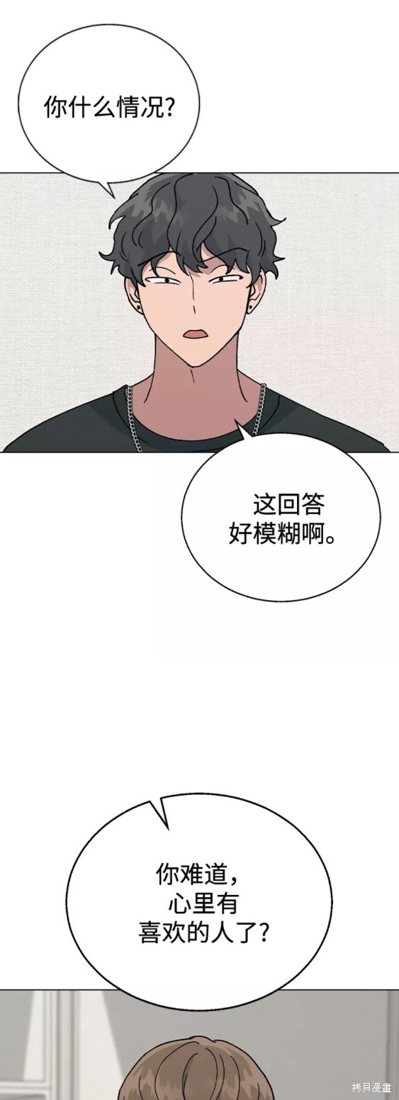 第55话4