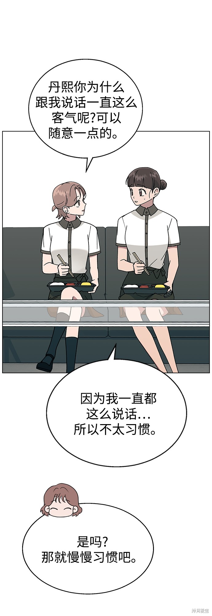 第43话4