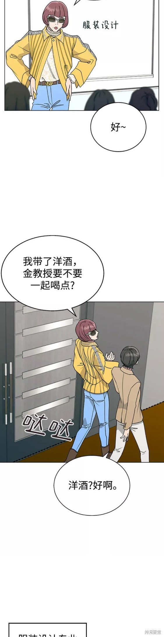 第21话1