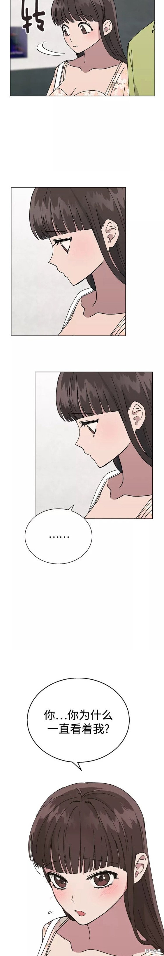 第55话3