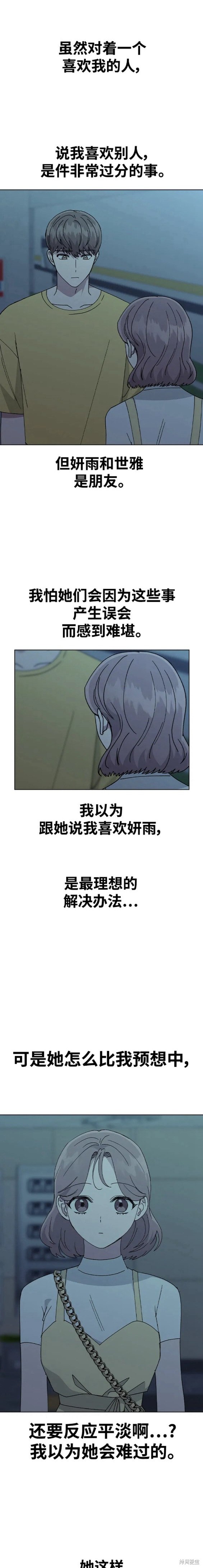 第67话1