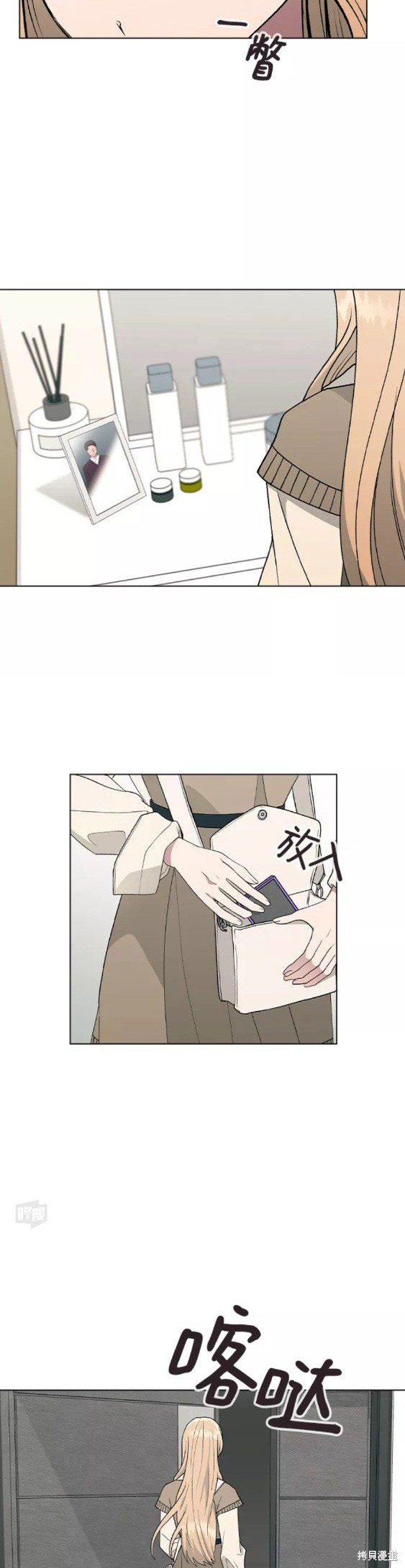 第28话4