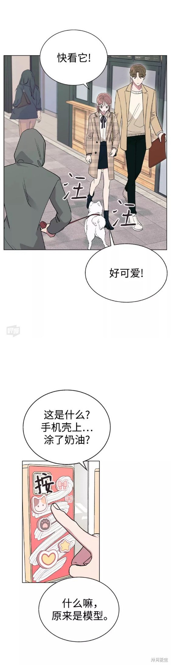第26话2