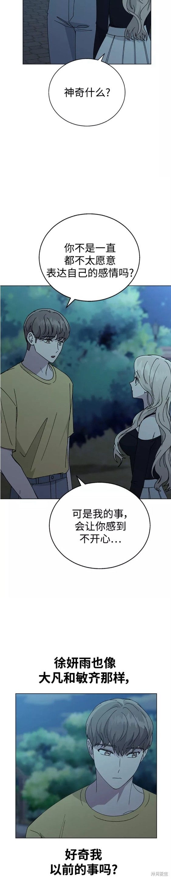 第63话1