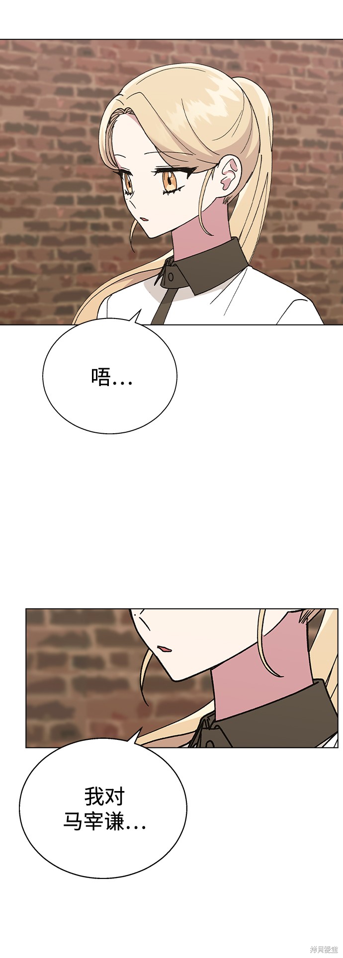 第44话4