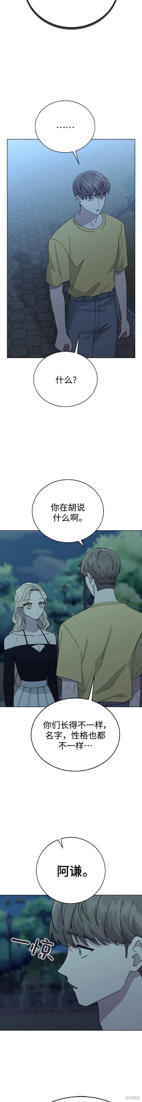 第64话1