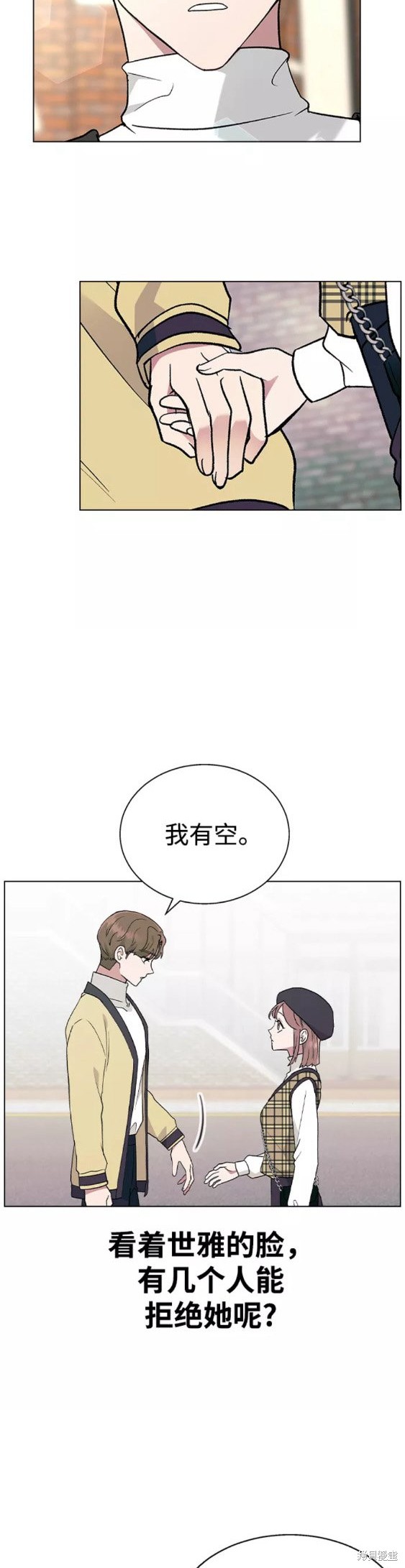 第26话3