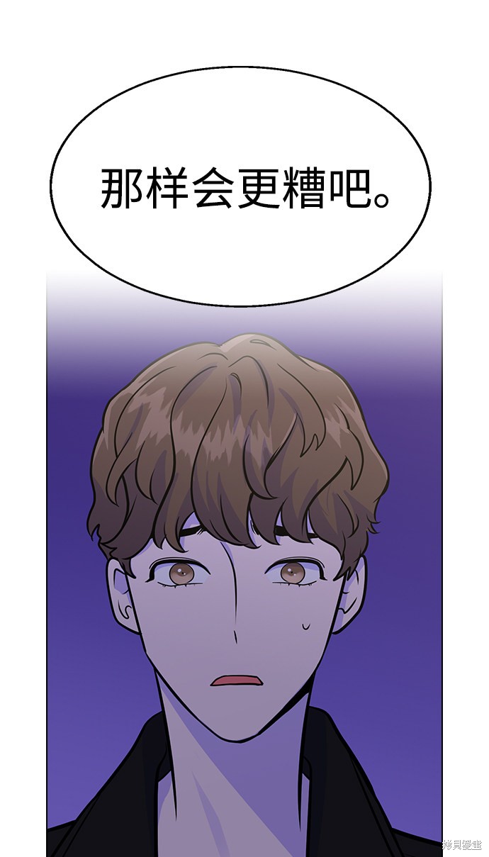 第4话2