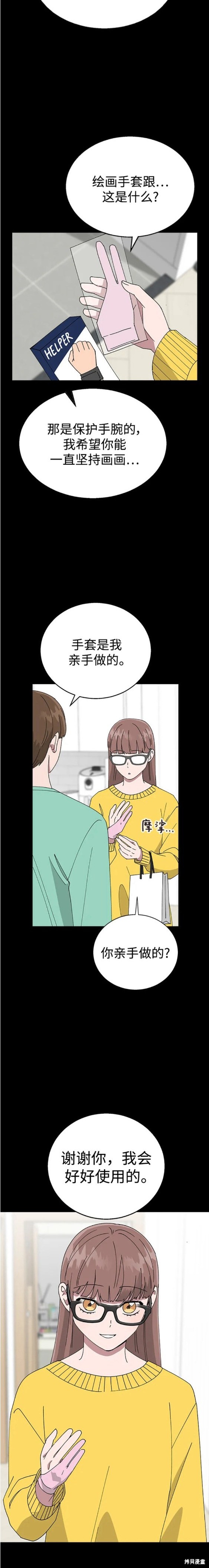 第64话2