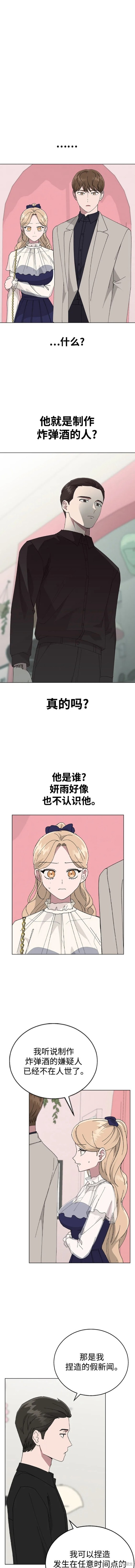 第87话1