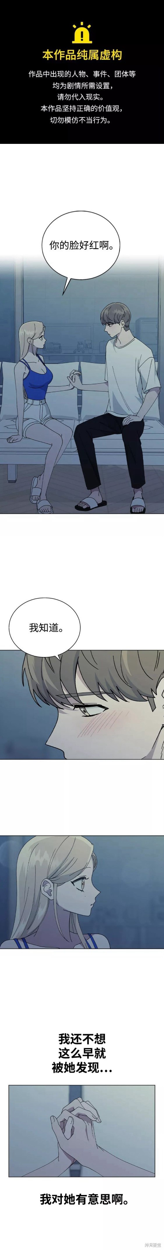 第59话0