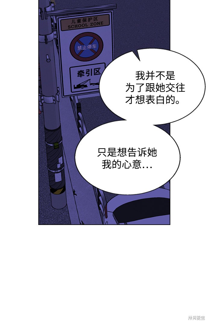 第4话1