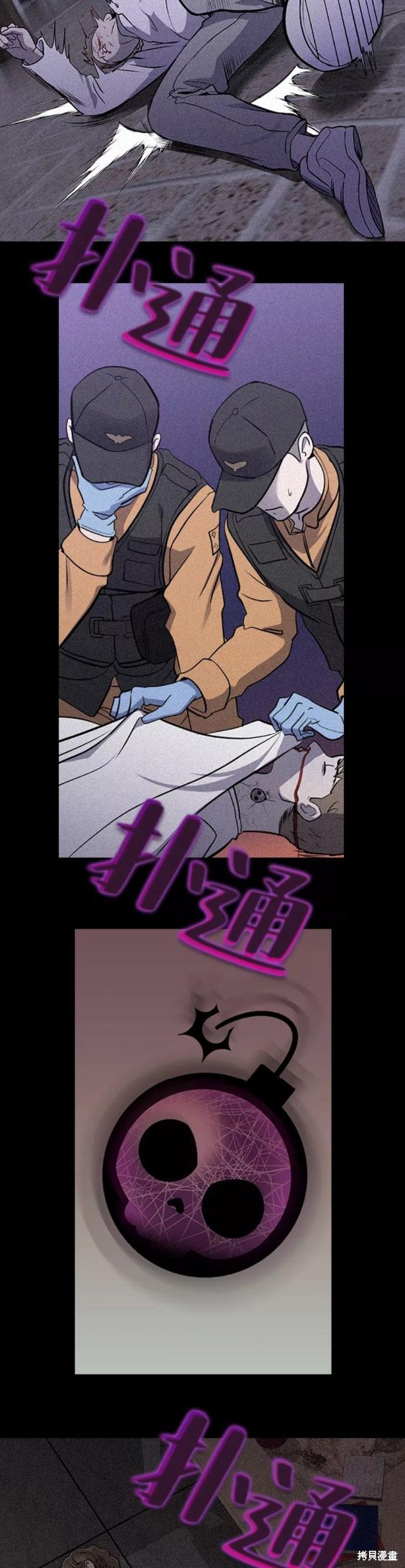第28话4