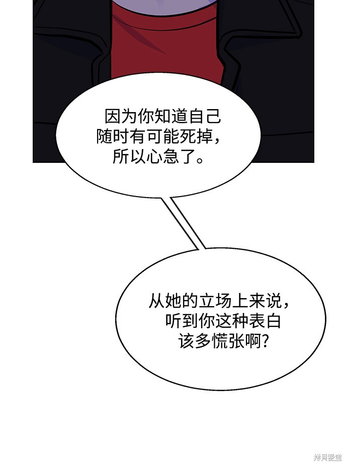 第4话3