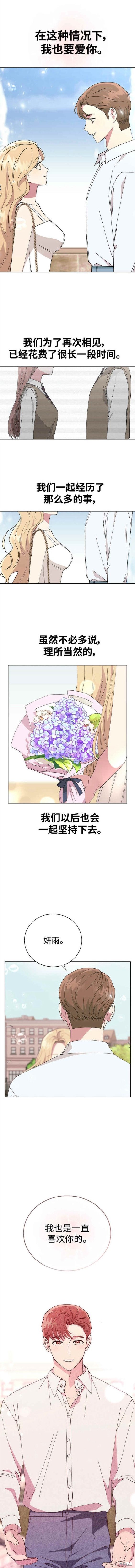 第71话3