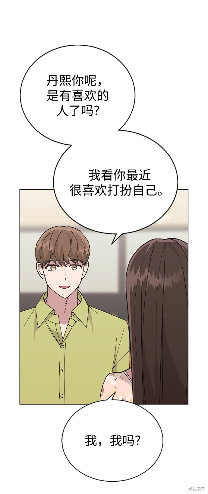 第54话1