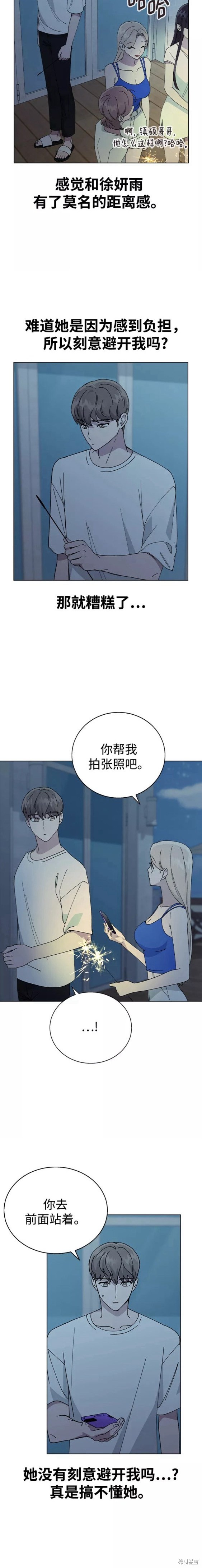 第59话4