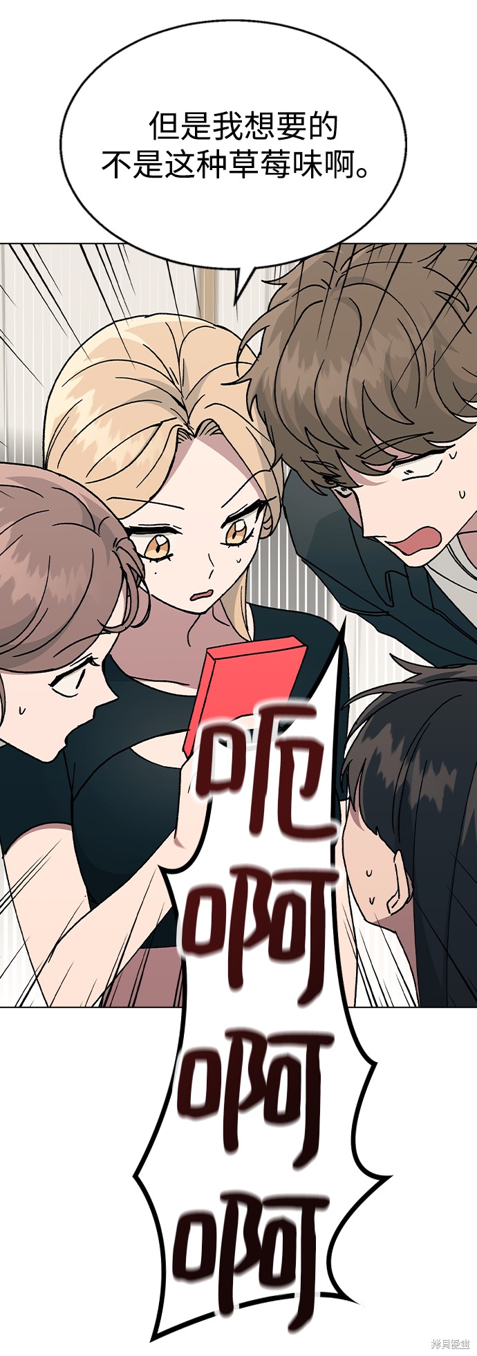 第47话4