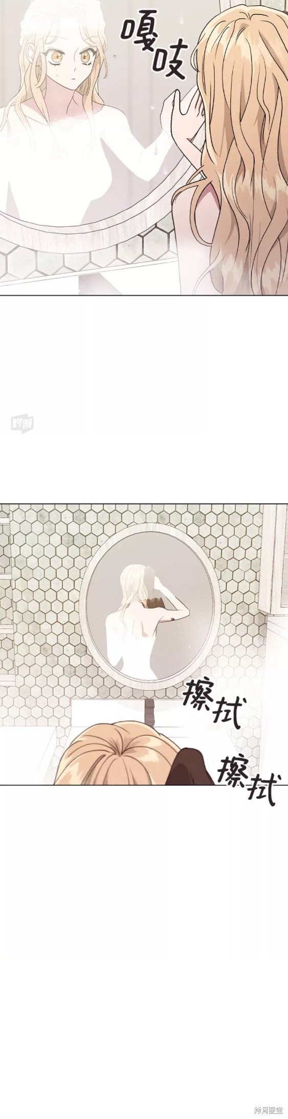 第28话2