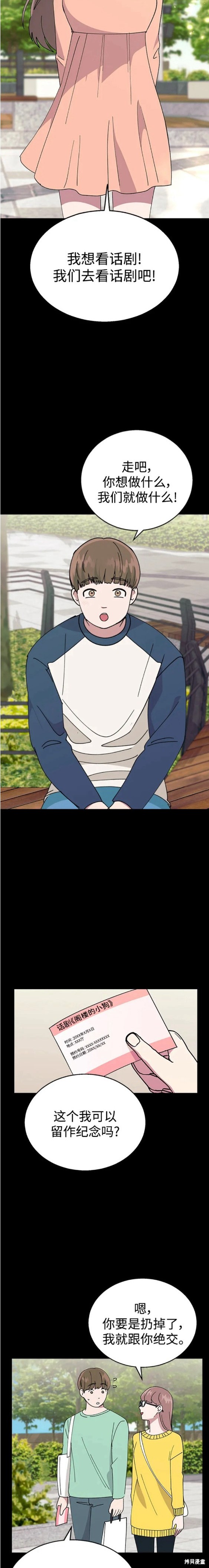 第64话0